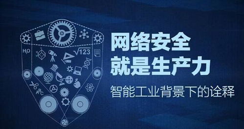 解讀“十四五”規(guī)劃中的人工智能安全 網(wǎng)絡技術(shù)研發(fā)迸發(fā)創(chuàng)新力量