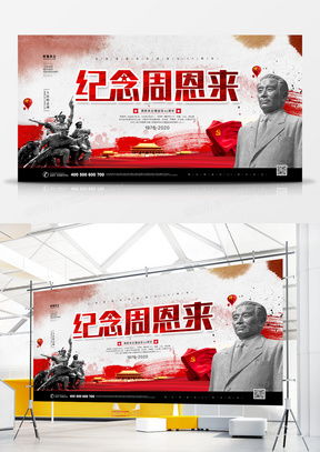 精品紀念廣告設計大全 在熊貓辦公輕松獲取模板與靈感